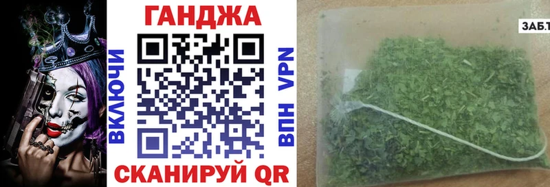 Купить закладку Каневская Каннабис  Альфа ПВП  АМФ  Меф 