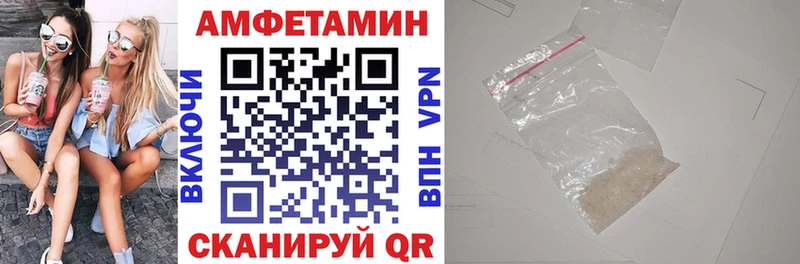 Amphetamine Premium  Каневская 
