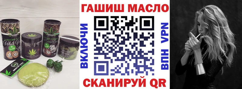 Еда ТГК марихуана  магазин продажи наркотиков  Каневская 
