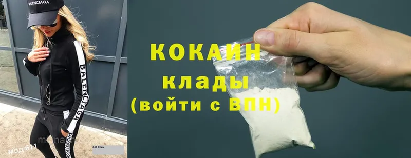 Cocaine FishScale  Каневская 