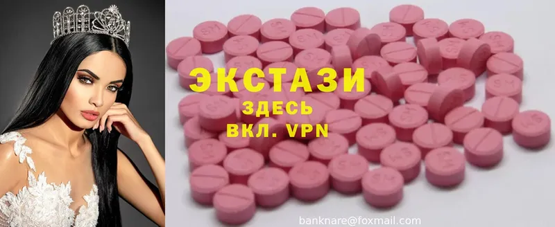 blacksprut как войти  Каневская  Ecstasy XTC  цены  