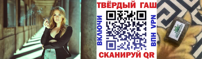 ГАШ Ice-O-Lator MEGA зеркало Каневская