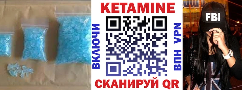 Кетамин VHQ мориарти телеграм Каневская