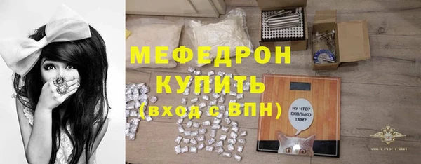 каннабис Осинники