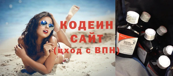 твердый Валдай