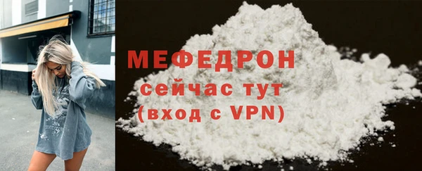 меф VHQ Бутурлиновка