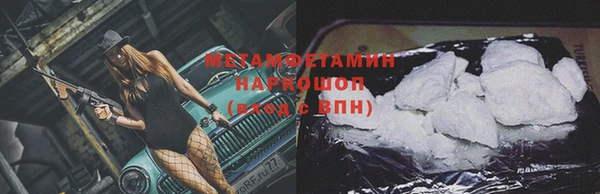 каннабис Осинники