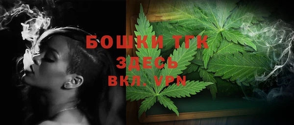 бутик Осташков