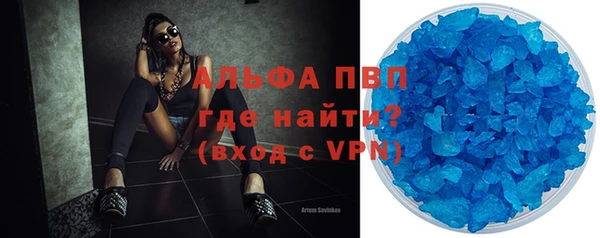 бутик Осташков