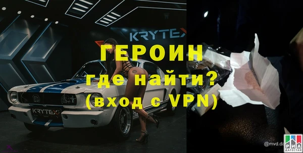 кокаин перу Валуйки