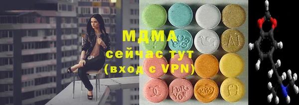 каннабис Осинники