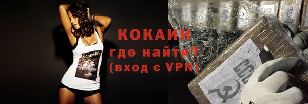 каннабис Осинники