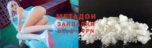 бутик Осташков