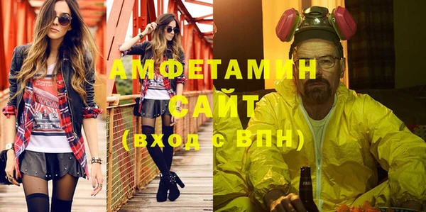 бутик Осташков