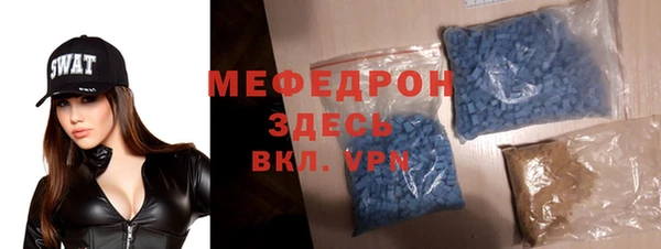 бутик Осташков