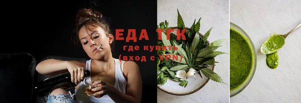 каннабис Осинники