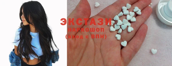 бутик Осташков