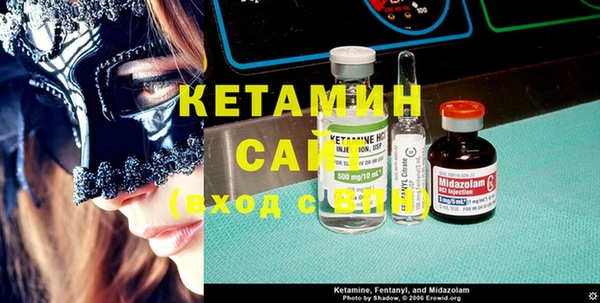 бутик Осташков