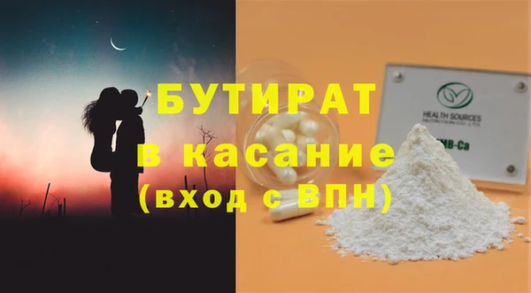 сатива Остров