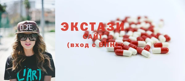 каннабис Осинники