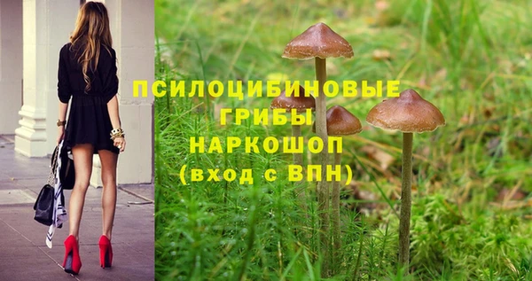 бутик Осташков