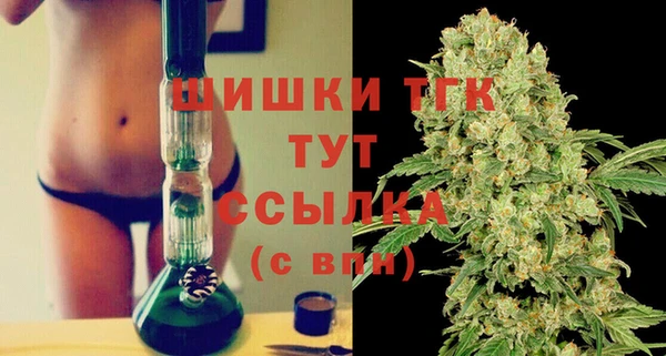 каннабис Осинники
