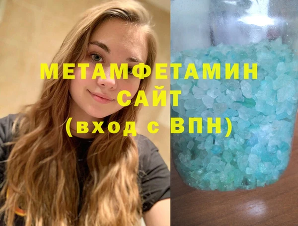 каннабис Осинники