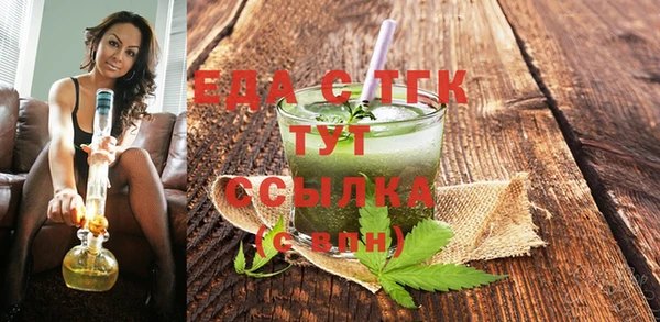 бутик Осташков
