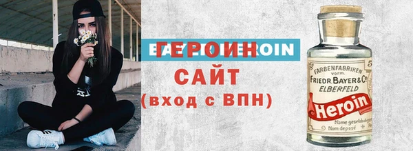 каннабис Осинники