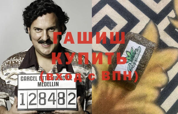 бутик Осташков