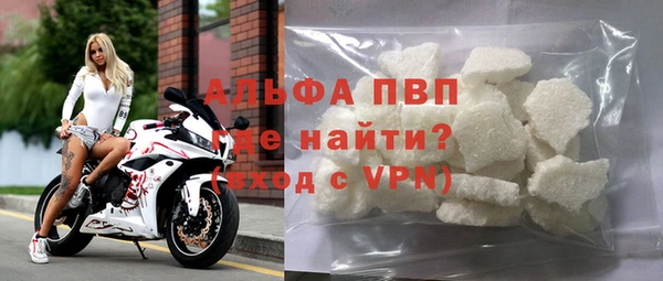 каннабис Осинники