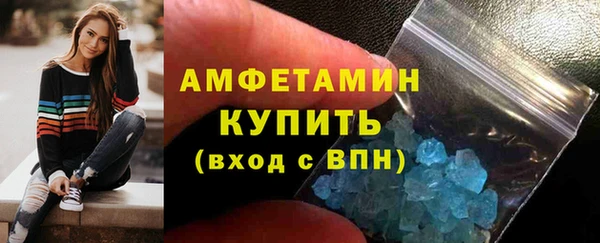 каннабис Осинники