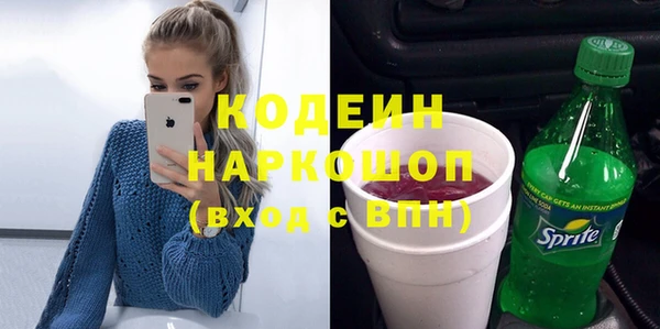 каннабис Осинники