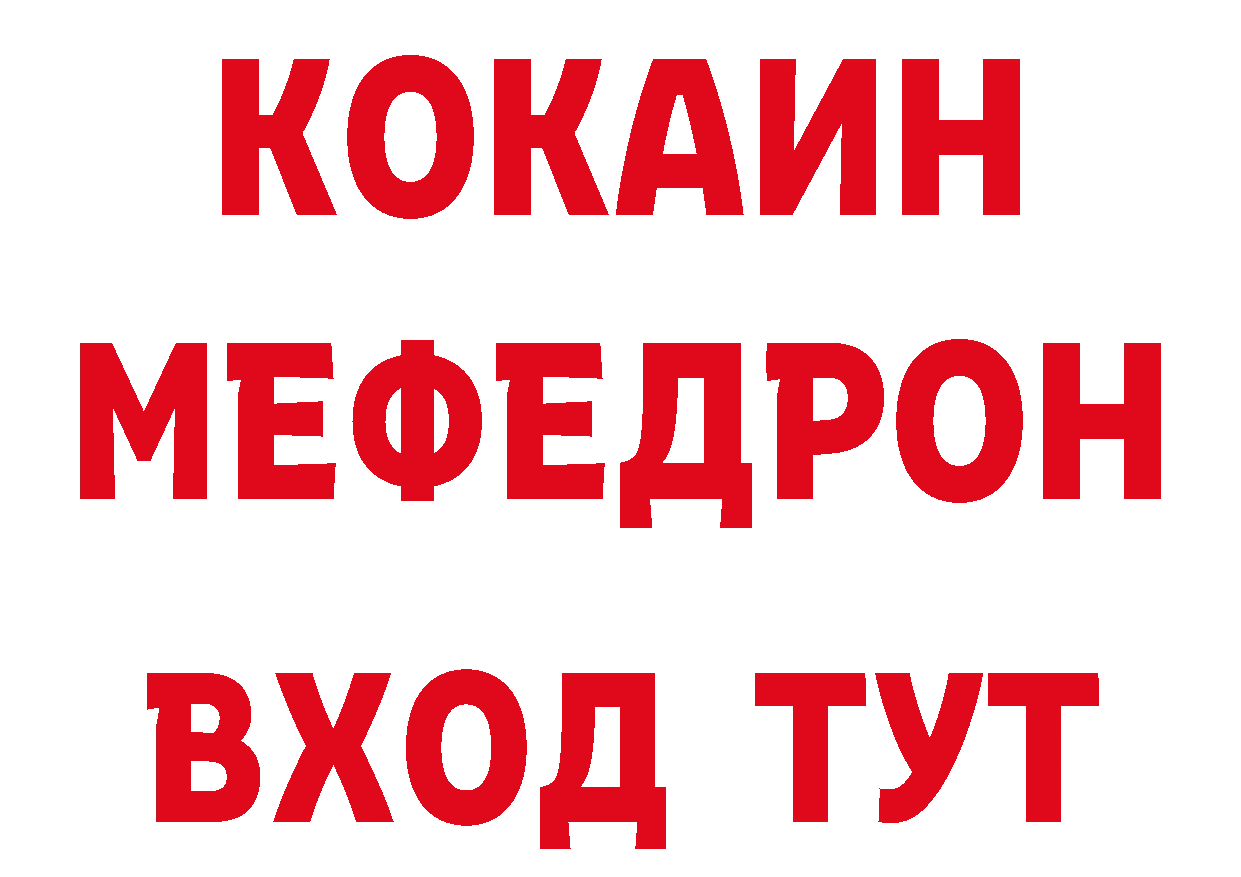 ГЕРОИН афганец зеркало это блэк спрут Каневская