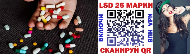 сколько стоит  Каневская  LSD-25 экстази ecstasy 
