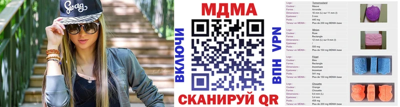 MDMA молли  Каневская 