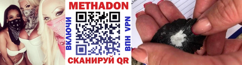 kraken   дарк нет Telegram  Каневская  Метадон мёд  цена  