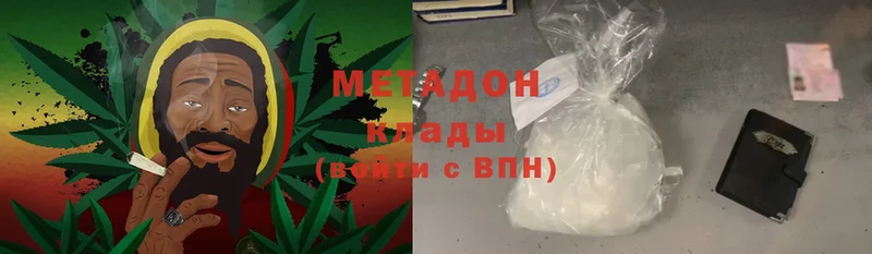 купить наркоту  Каневская  Метадон белоснежный 