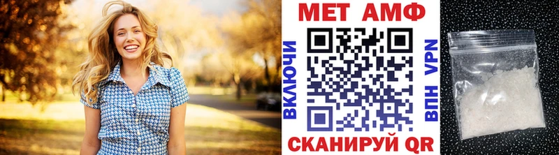 купить  цена  Каневская  МЕТАМФЕТАМИН винт 