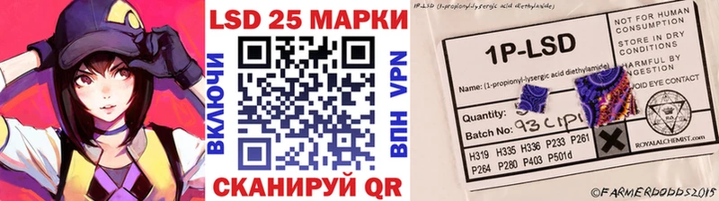 Марки N-bome 1,5мг  Каневская 