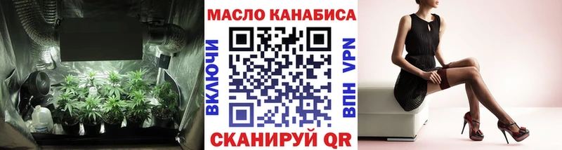 что такое наркотик  Каневская  Дистиллят ТГК жижа 